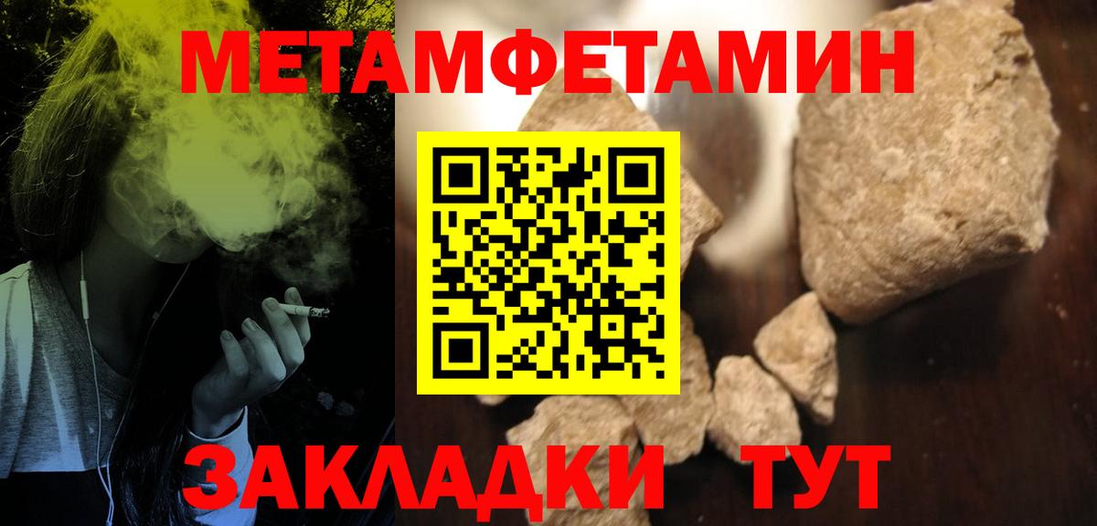 АМФЕТАМИН 98% Усть-Джегута