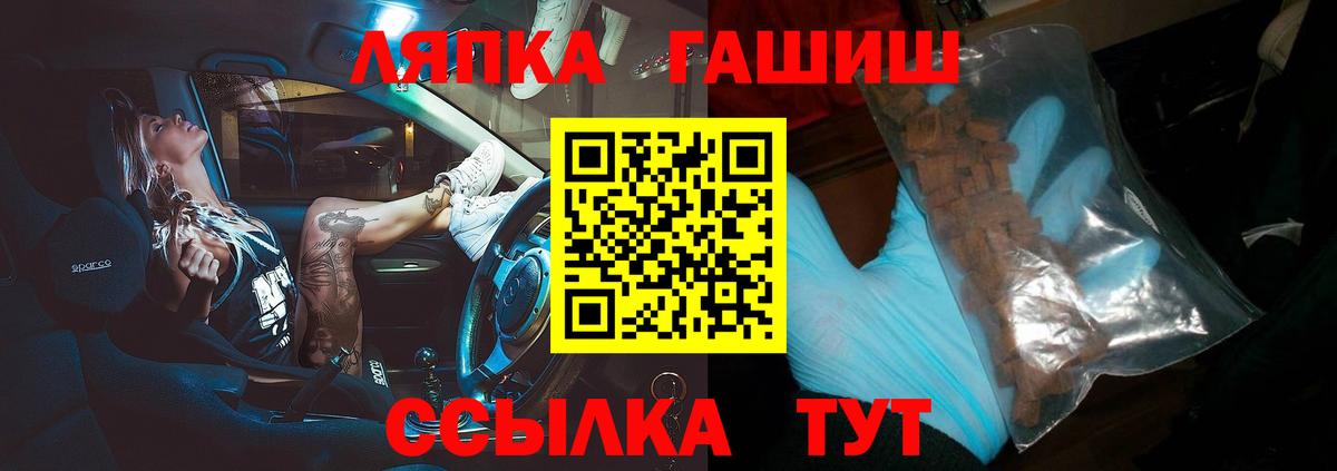 Гашиш hashish  Вход с VPN  ГАШИШ Изолятор  Усть-Джегута 