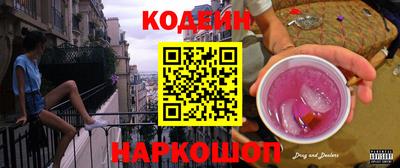 марихуана Лесосибирск
