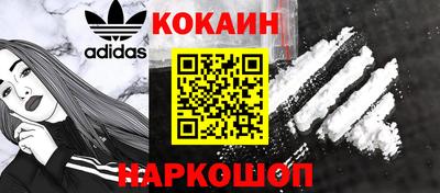 марихуана Лесосибирск