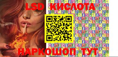 марихуана Лесосибирск