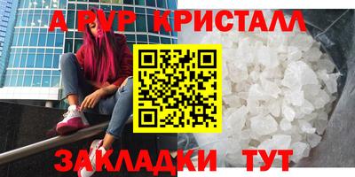 мдпв Ливны
