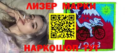 ПСИЛОЦИБИНОВЫЕ ГРИБЫ Ликино-Дулёво