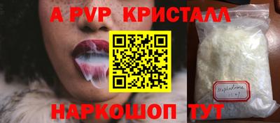 марихуана Лесосибирск