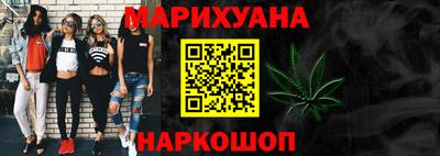 марихуана Лесосибирск