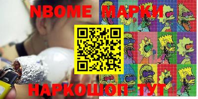 мдпв Ливны
