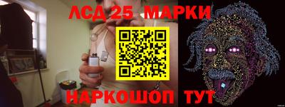 мдпв Ливны