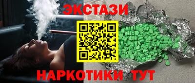 марихуана Лесосибирск