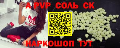 мдпв Ливны