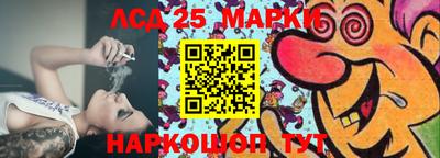 марихуана Лесосибирск