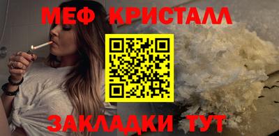 марихуана Лесосибирск