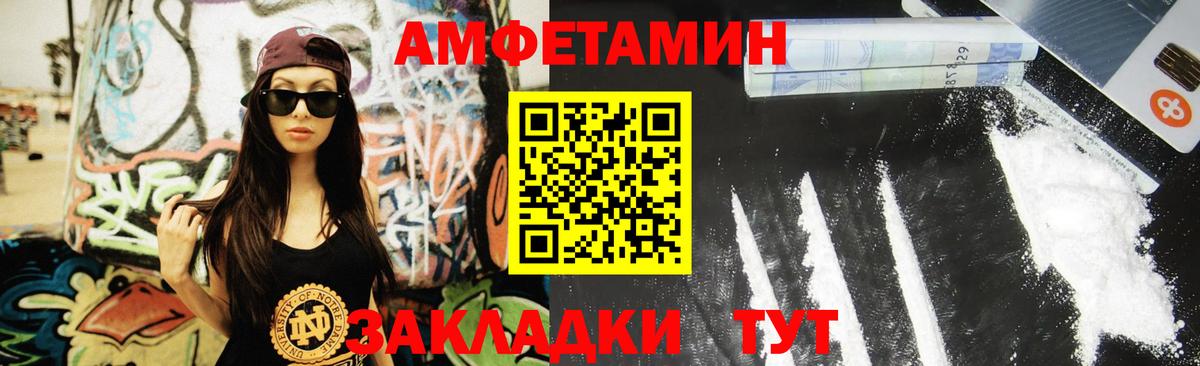 Метамфетамин Methamphetamine  Вход с VPN  Усть-Джегута  Метамфетамин  Метамфетамин Methamphetamine 