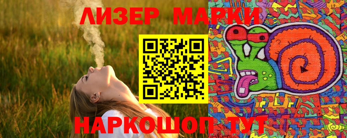 Марки NBOMe  купить   Марки N-bome 1,8мг  Усть-Джегута  Марки N-bome 1,8мг  Вход с VPN 