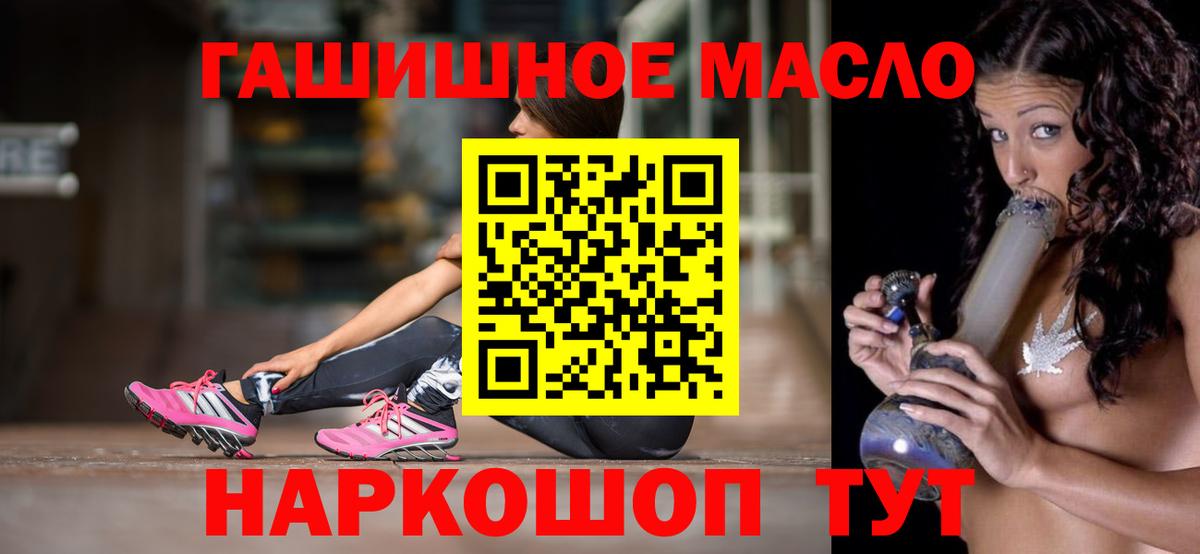 ТГК Wax Усть-Джегута
