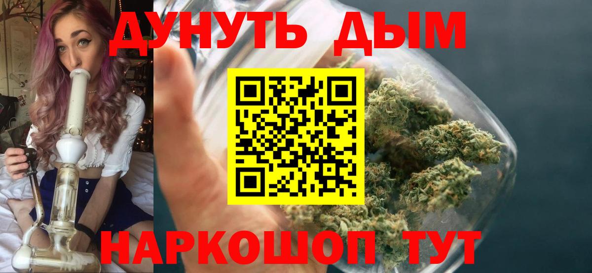 МАРИХУАНА Ganja  Конопля OG Kush  Усть-Джегута  Вход с VPN  Бошки марихуана THC 21%  Бошки Шишки AK-47 